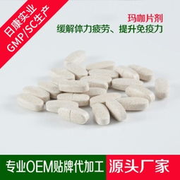 廣東保健食品市場概覽 價(jià)格、型號(hào)與圖片選購指南